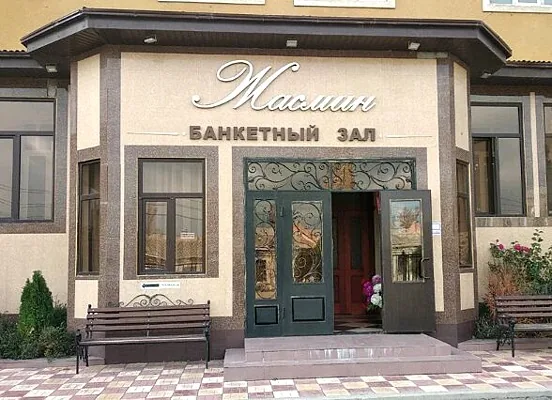 Жасмин, Зал — фото