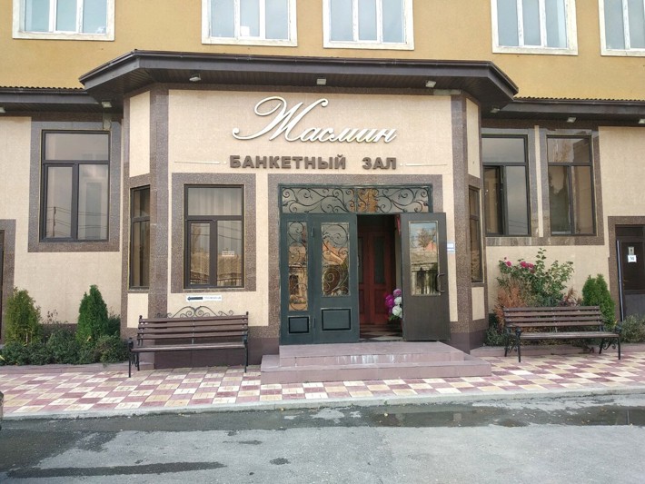 Логотип Жасмин