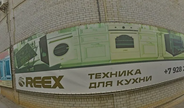 Зал — интерьер зала