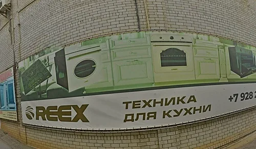 Националь, Махачкала — фото площадки