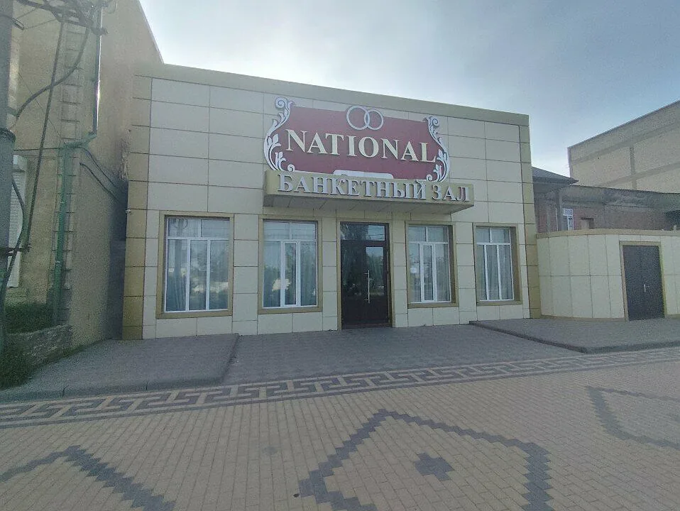 National, Махачкала — фото площадки