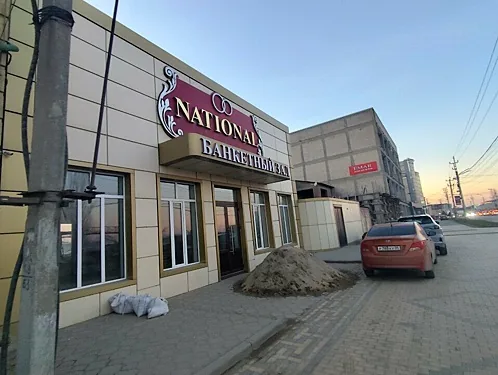 National, Махачкала — фото площадки