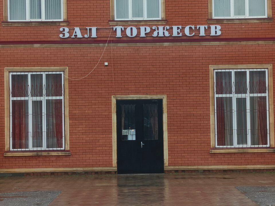 Зал — Империал