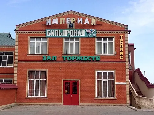 Империал, Махачкала — фото площадки