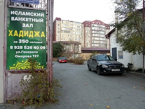 Хадиджа, Махачкала — фото площадки