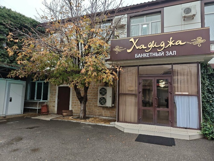 Логотип Хадиджа