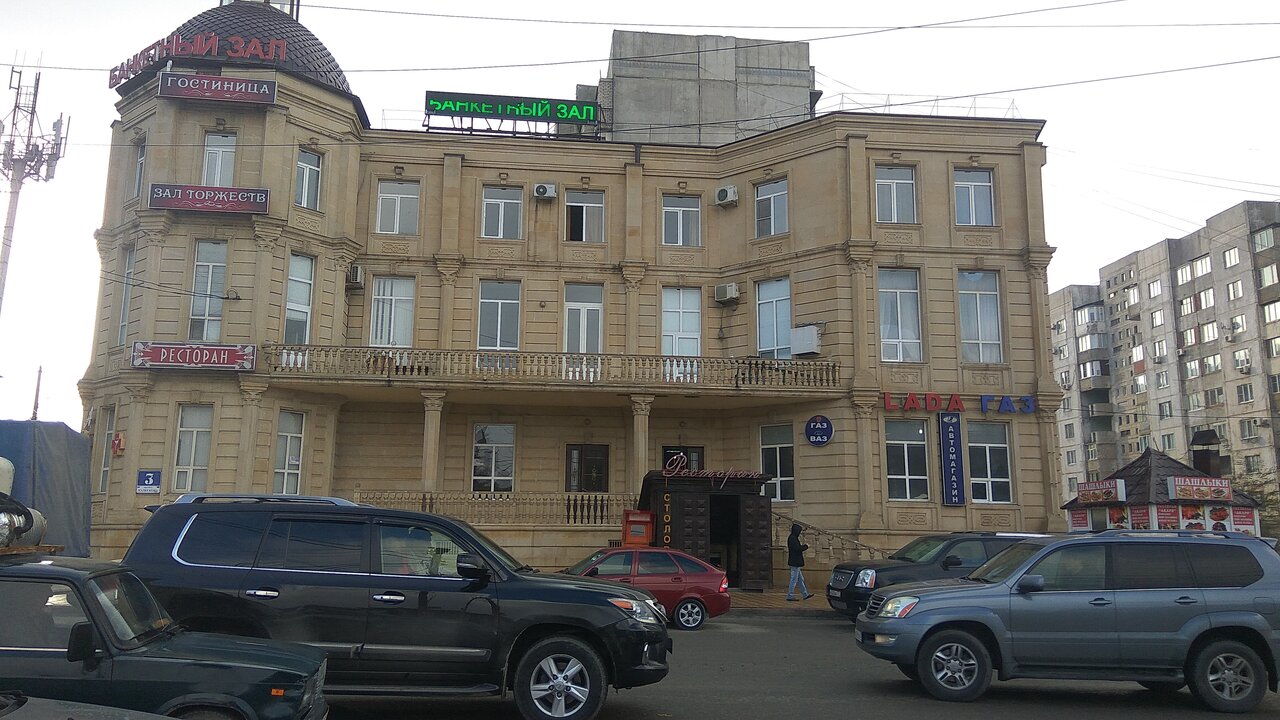 Зал — Акаро