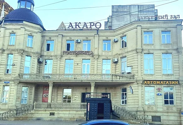 Акаро, Зал — фото