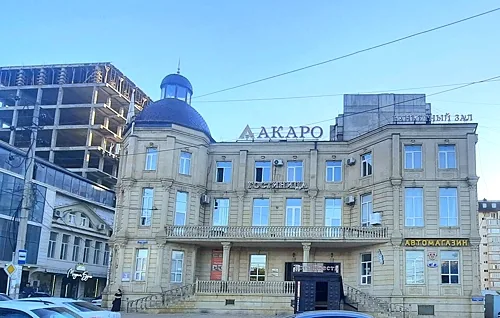 Зал — Акаро