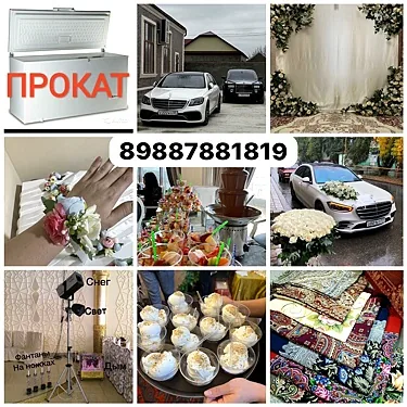 Каспий, Махачкала — фото площадки