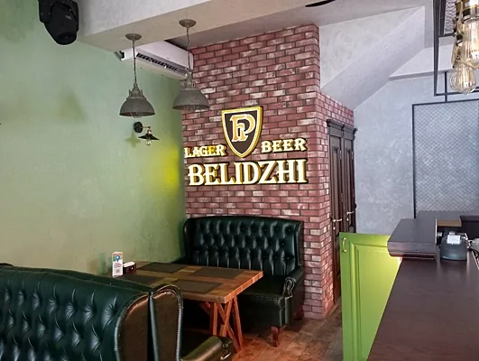 Belidzhi pub, Зал — фото