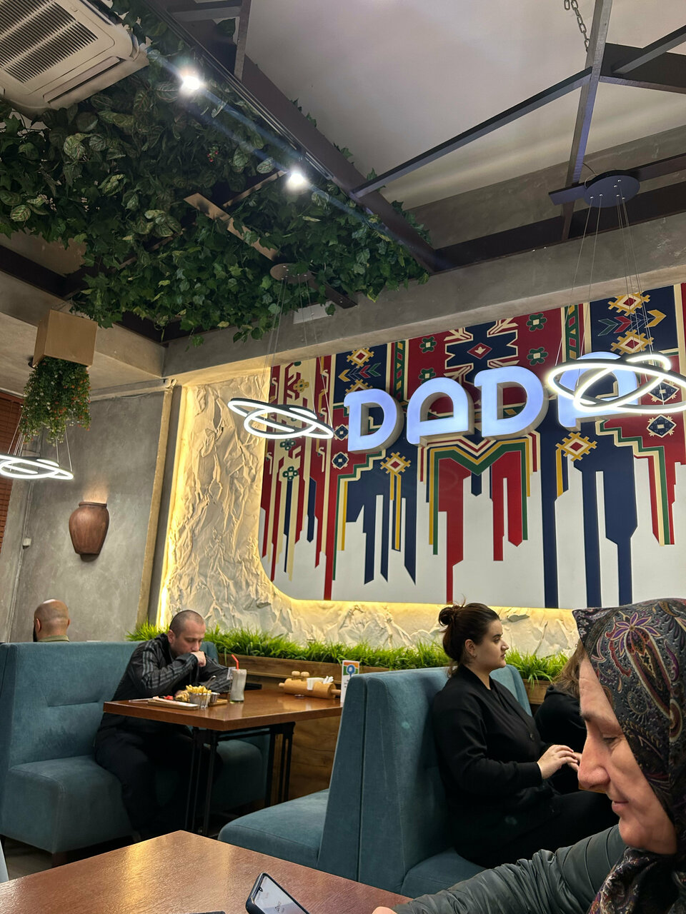 Зал — Dada