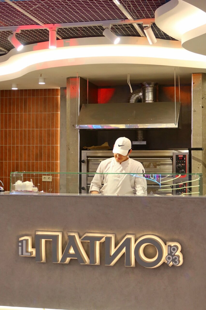 Зал — iL Патио