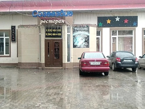 Созвездие, Махачкала — фото площадки