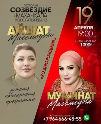 Зал — подробнее о зале