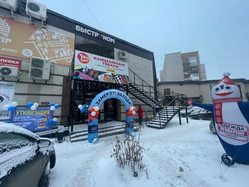 Зал — Банкет холл