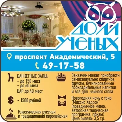 Зал — подробнее о зале