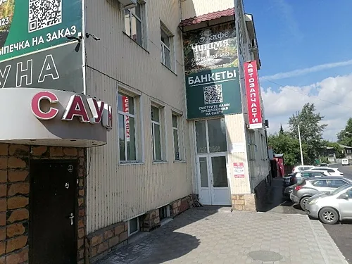 Чишмя, Томск — фото площадки