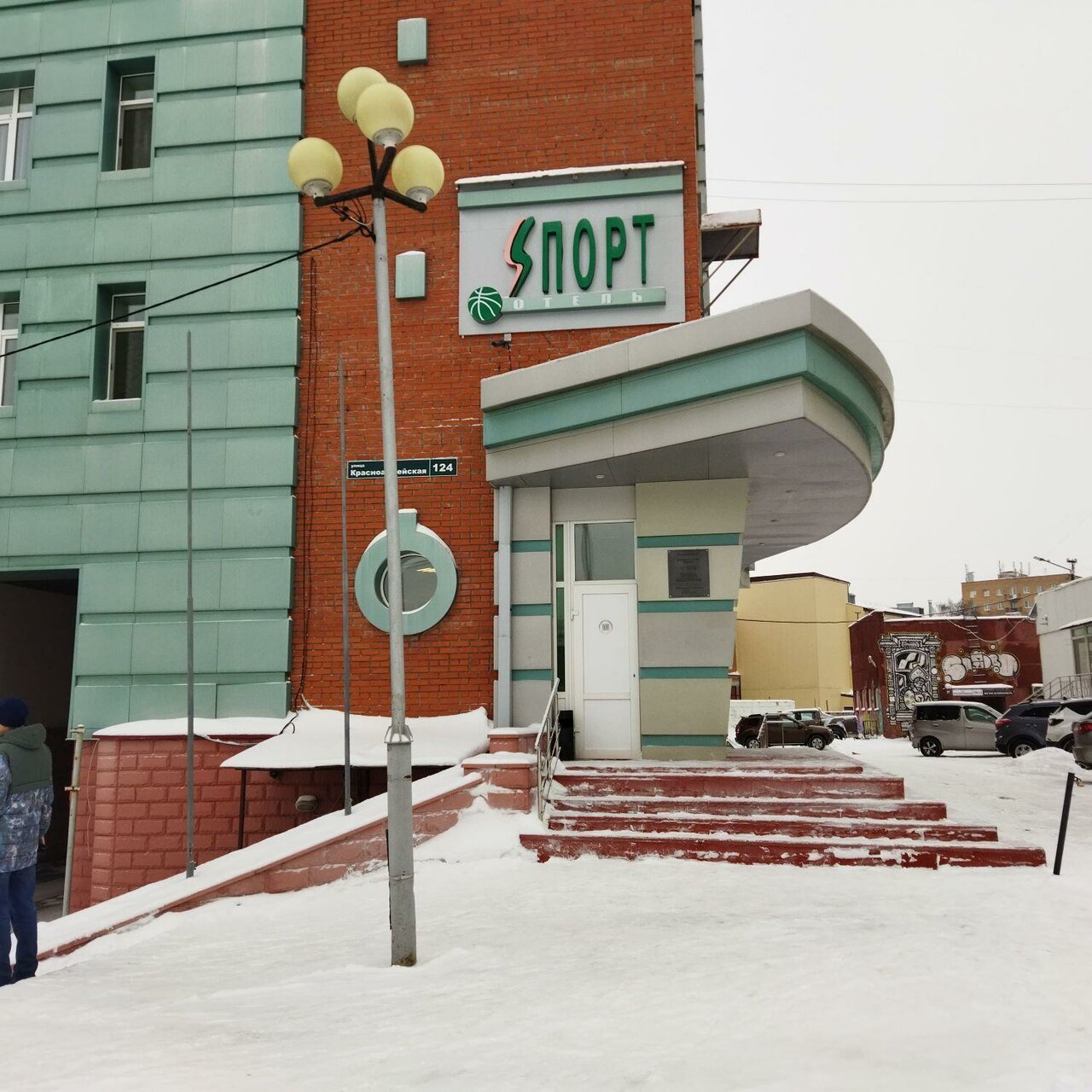 Зал — 8 Небо