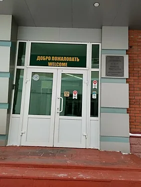 8 Небо, Томск — фото площадки