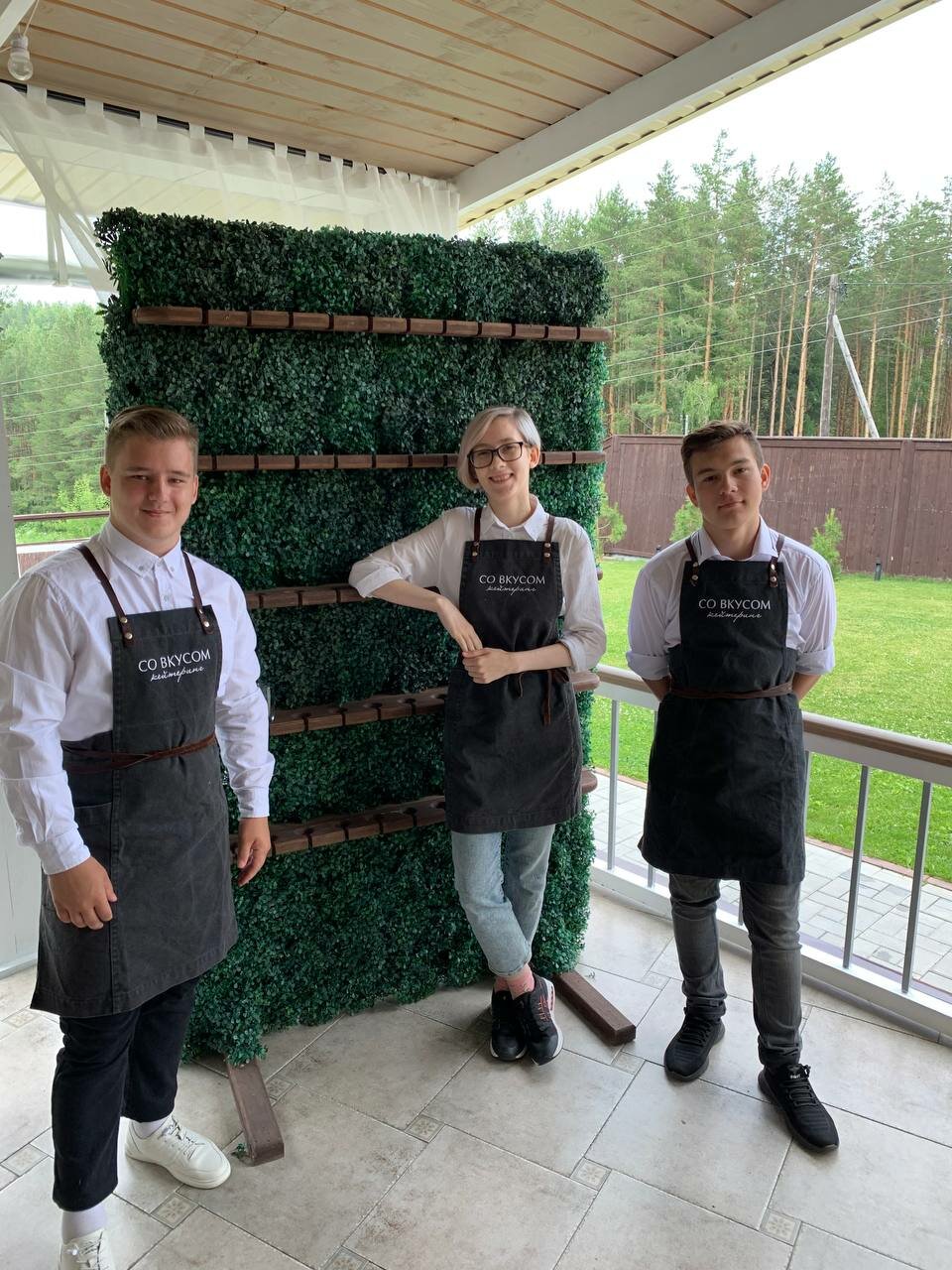 Зал — Со Вкусом