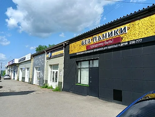 Без паники, празднику быть!, Томск — фото площадки