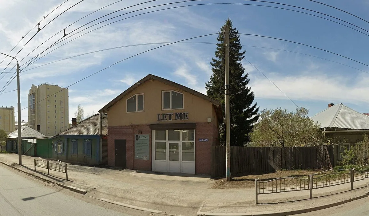 Укромное место, Томск — фото площадки
