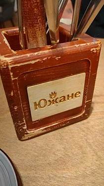Южани с огоньком, Томск — фото площадки