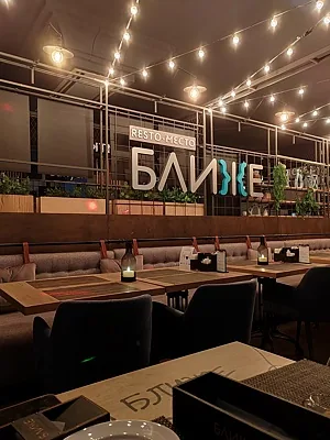 Resto-место Ближе, Зал — фото