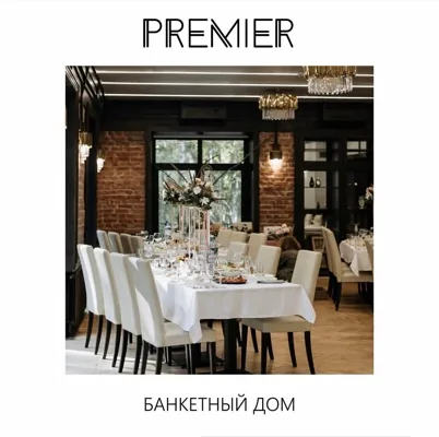 Зал — интерьер зала