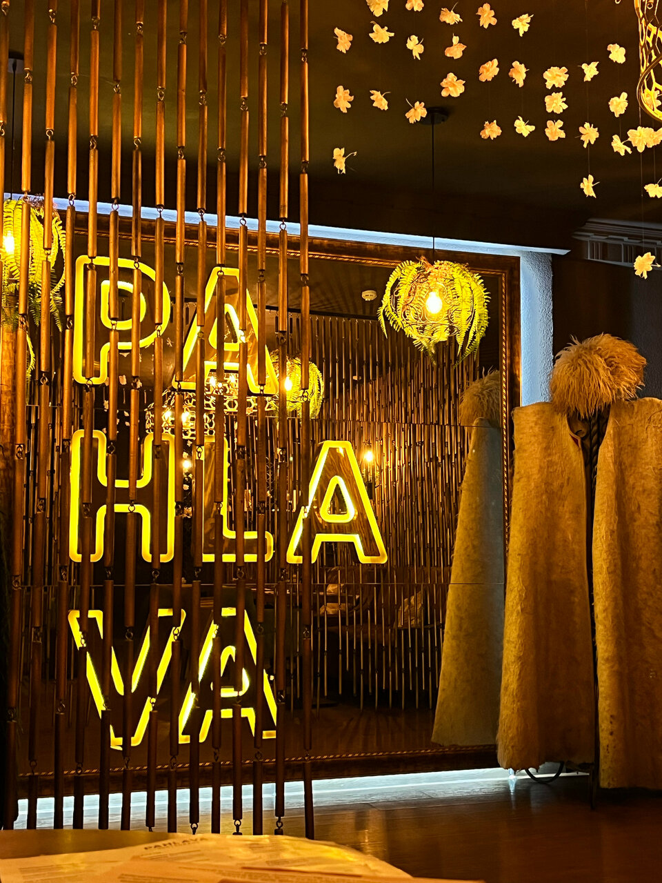 Зал — Пахлава