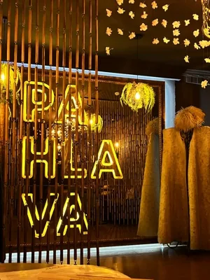 Зал — интерьер зала
