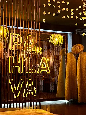 Пахлава, Оренбург — фото площадки