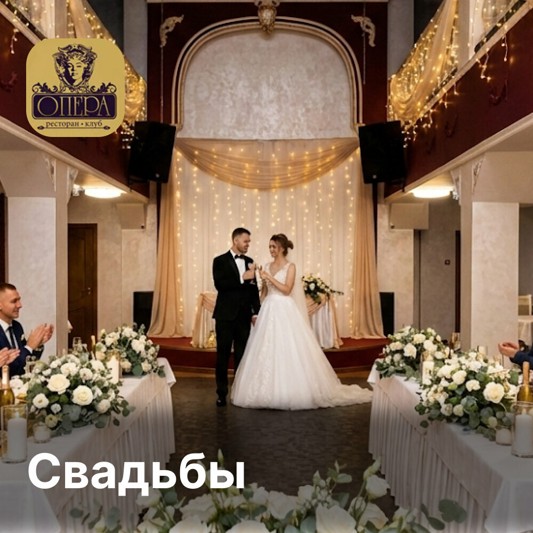 Логотип Опера