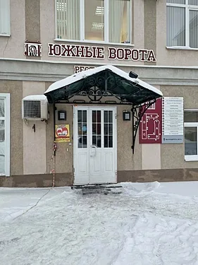 Южные Ворота, Оренбург — фото площадки