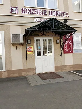 Южные Ворота, Оренбург — фото площадки