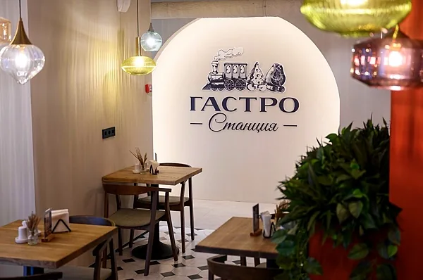ГастроСтанция, Зал — фото