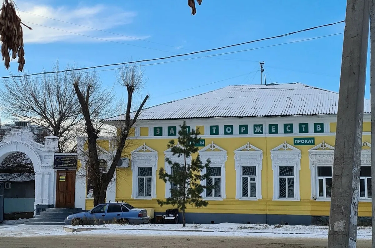 Удача, Оренбург — фото площадки