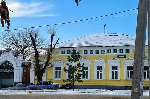 Удача, Зал — фото