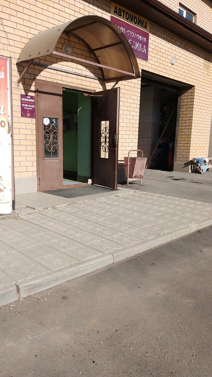 Зал — Анжелика