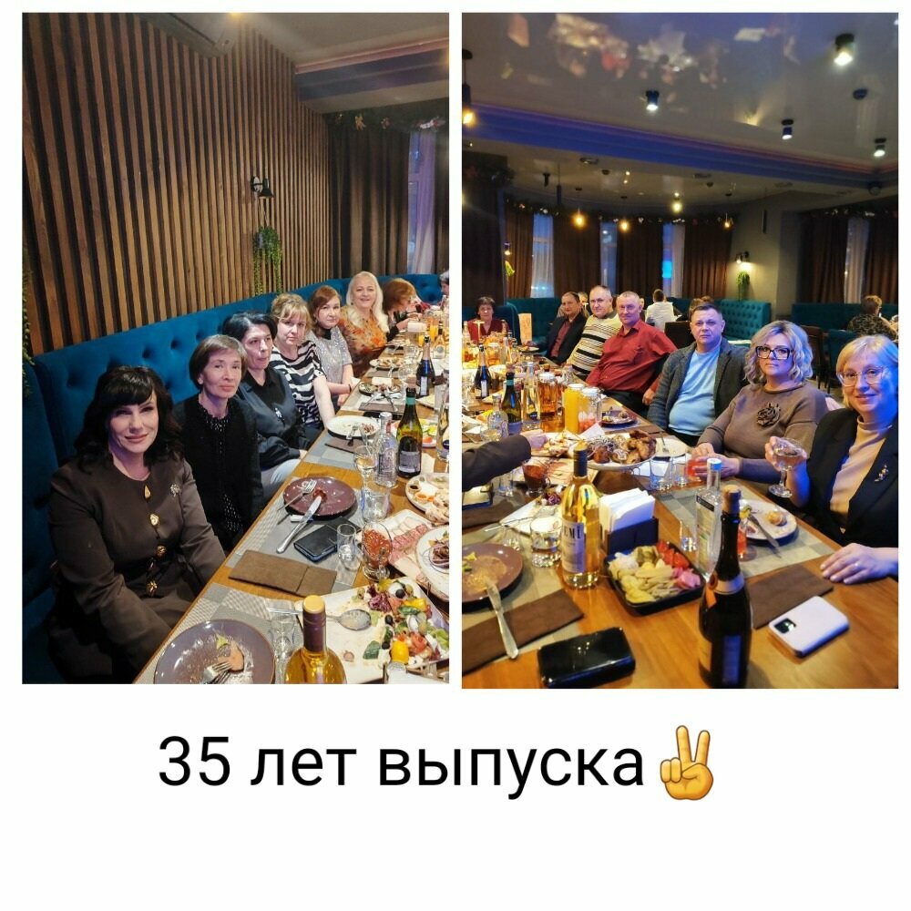 Зал — Gusto
