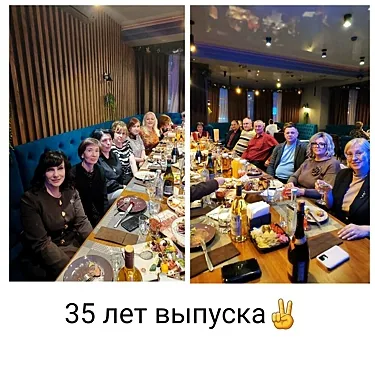 Gusto, Оренбург — фото площадки