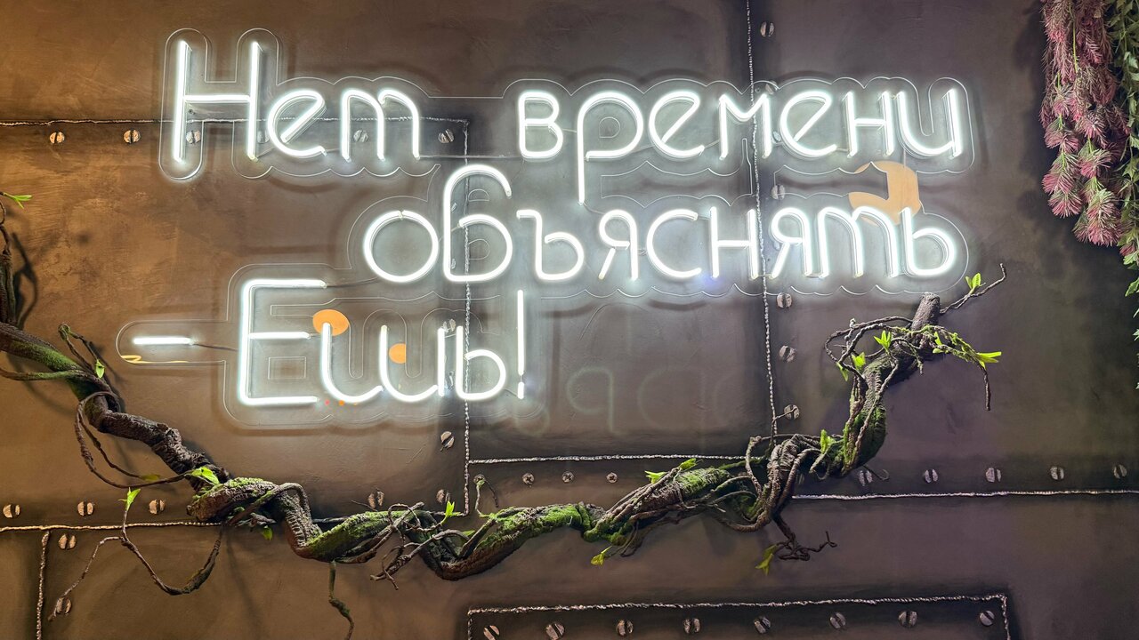 Зал — Тарелки