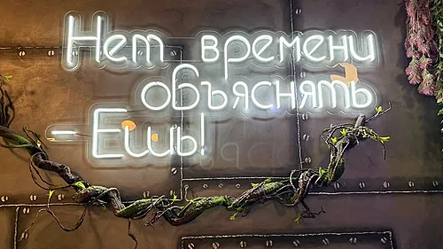 Тарелки, Оренбург — фото площадки
