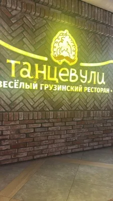 Зал — интерьер зала