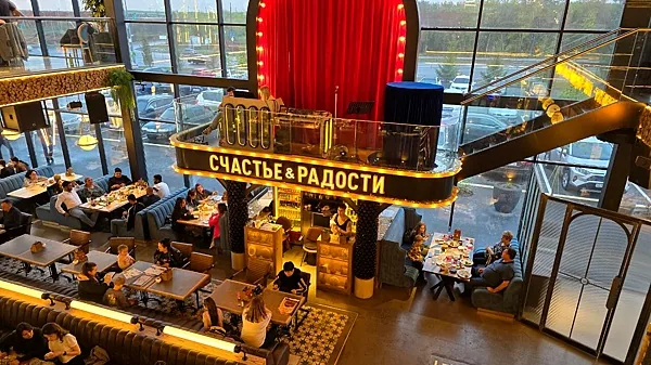 Счастье и радости, Зал — фото