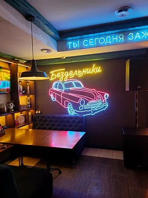 Мама Краснодар, Зал — фото