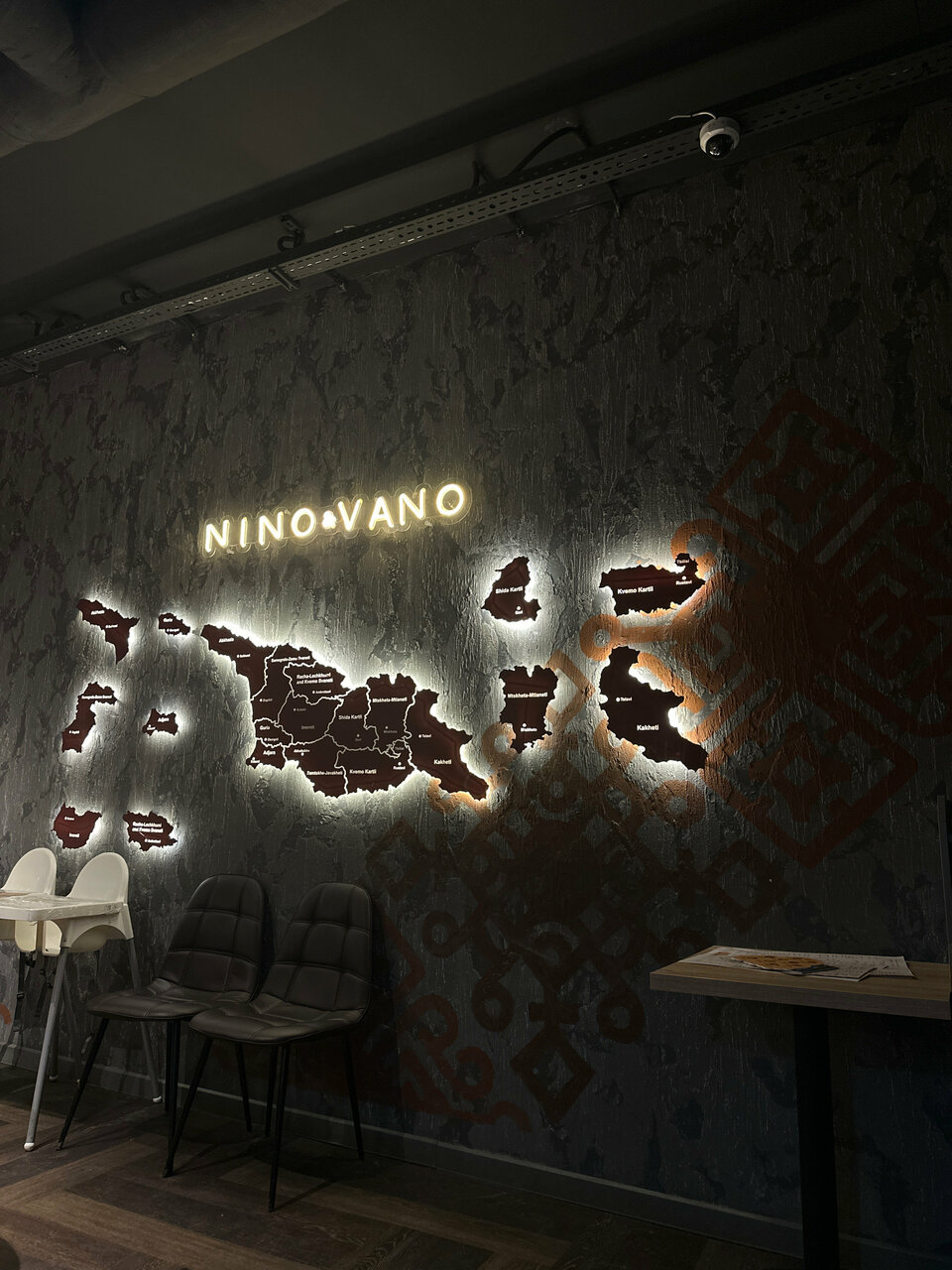 Нино&Вано, Зал — фото
