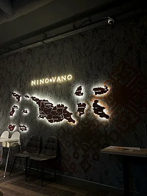 Нино&Вано, Зал — фото