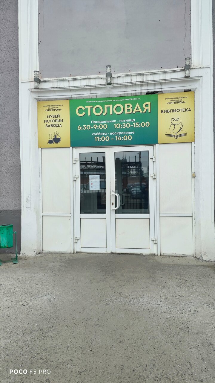 Банкетный зал — Зал, фото банкетного зала